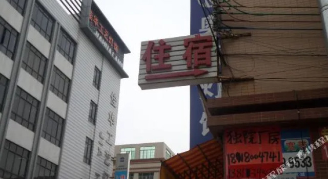 Longyi Hostel, Rezervasyon Pansiyon / Hostel Guangdong hosteller, Pansiyon / Hostel