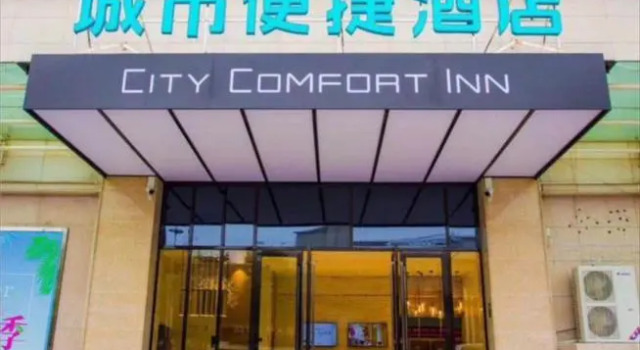 City Comfort Inn Suzhou Yongkang Road Wanya Square, Boek Hotel Suzhou (Jiangsu) 