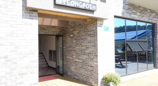 Gyeongpoen Pension, Reserva ahora Hostal o pensión Hoteles en Gangwon con aparcamiento, Aparcamiento