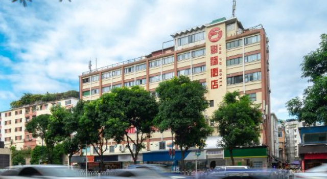 Junfu Hotel (Guangzhou R&F Haizhu City Jiangnan West Metro Station)