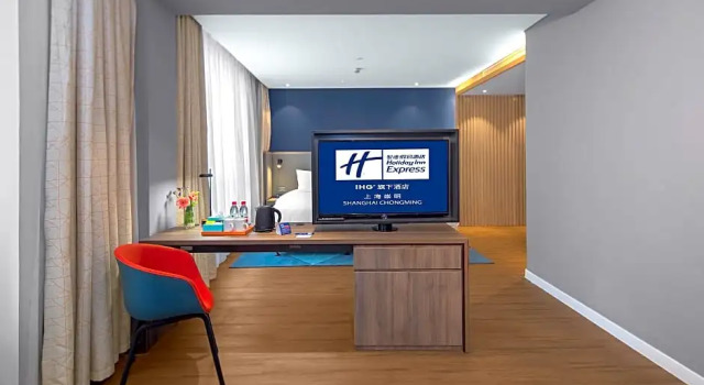 Полулюкс Holiday Inn Express Shanghai Chongming by IHG