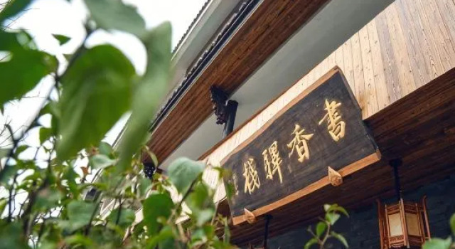 Shuxiang Inn, Prenota Hotel Hotel a Lishui con parcheggio, Parcheggio