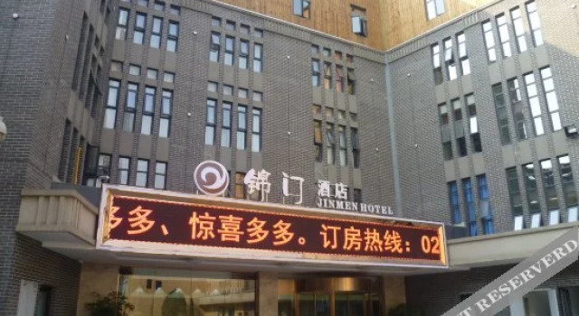 Jinmen Hotel
