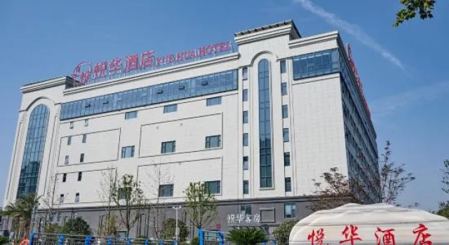 Yuehua Hotel, Book Hotel 3-stjernede hoteller i Wuwei, 3*