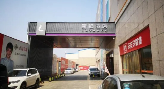 Lavande Hotel (Langfang Dacheng Xinda Xintiandi Plaza), Book Hotel Dacheng Hebei