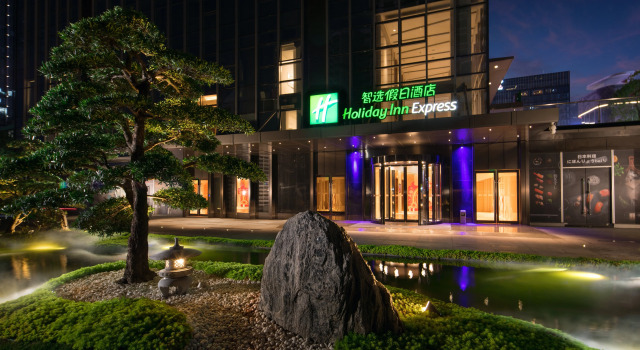 Holiday Inn Express Shenzhen Haiyuan City by IHG