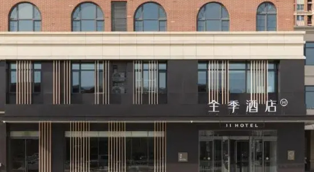 JI Hotel (Tianjin Beichen District Government Nancang Road), Rezerwuj Hotel Tiencin Tianjin Province