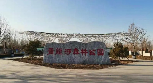 7Days Premium Qinhuangdao Lulong Bus Station Yongwang Avenue Branch, Book Hotel Lulong Hebei