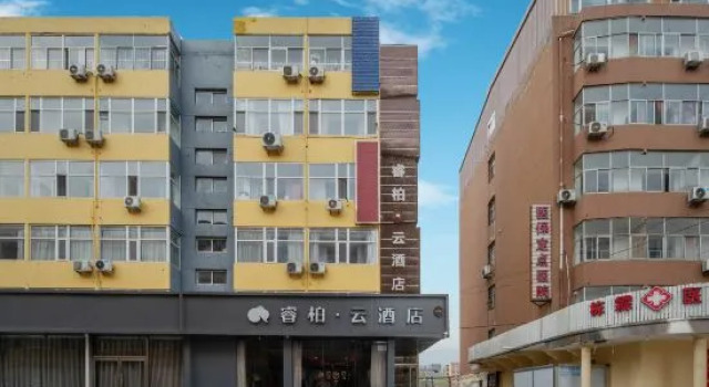Home Inn Ruibai Cloud Hotel (Shijiazhuang Railway Station Huihua College Branch), Book Hotel Shijiazhuang Hebei