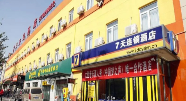 Номер Standard 7 Days Inn Beijing Chaoyang North Road Changying Subway Station Branch