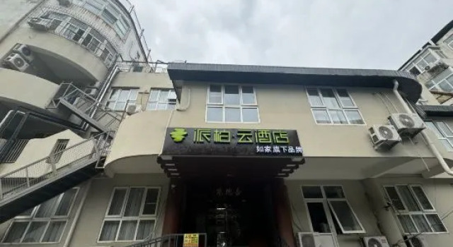 Homeinn Pebble Hotel (Beijing Fuwai Hospital Fuchengmen Subway Station), Book Hotel Hoteller i Beijing Province med parkering, Parkering