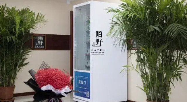 Moye Art Movie Suite, Book Hotel Lanzhou Gansu