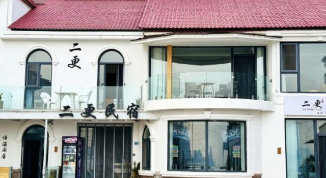 Dusk · Ershi Premium Oceanfront Boutique Stay (Liuqinghe, Laoshan), Prenota Boutique Qingdao 