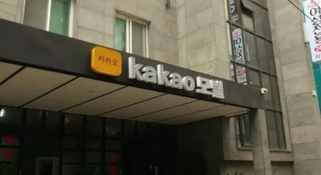 Wonju Kakao Motel, Забронировать Мотель Вонджу Канвондо, рядом с Рынок Пунмуль