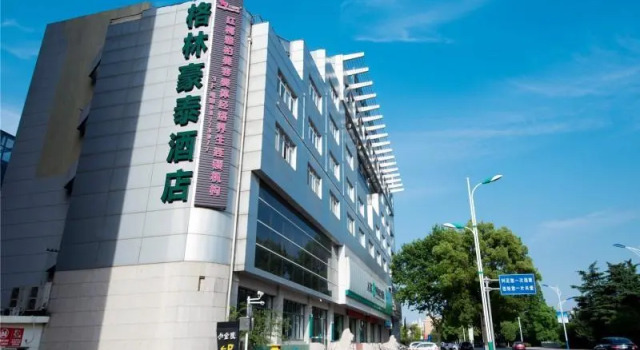 GreenTree Inn Zhangjiagang Yangshe Old Street Stadium