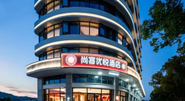 Shankee Coffee Style Hotel (Dongfang Avenue Fumin Road), Rezerwuj Hotel Taizhou Zhejiang