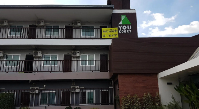 You Court Service Apartment Sriracha, Забронировать Апартаменты/квартира Сирача провинция Чонбури