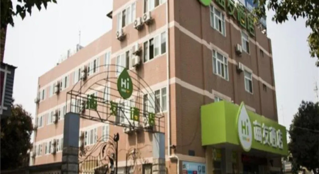 Hi Inn Xiamen Jimei Xuecun, Book Hotel Jimei 