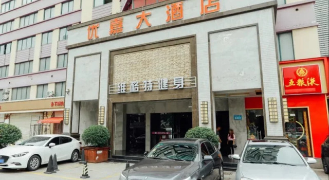 Youjia Hotel, Varaa Hotelli Suzhou Kiina