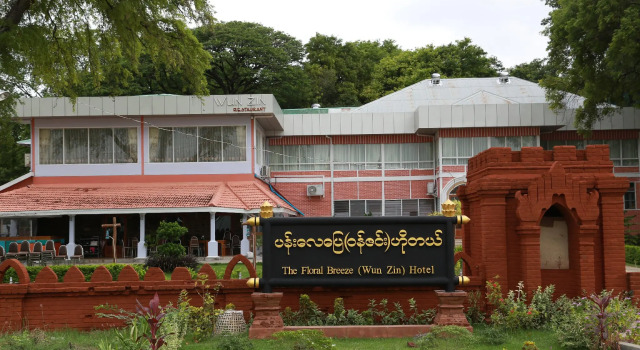 The Floral Breeze Wun Zin Hotel