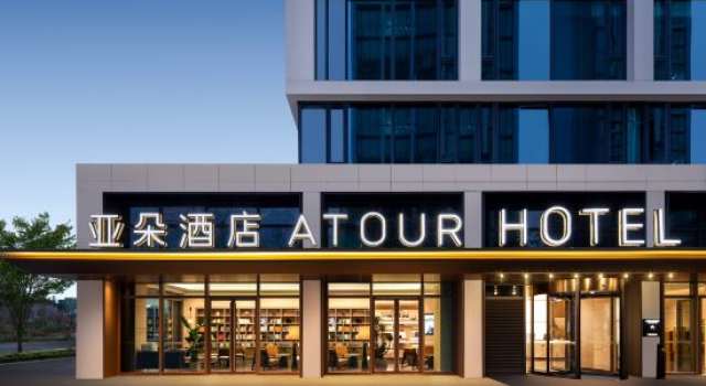 Atour Hotel Hangzhou Cainiao Headquarters Fengxin Road, Rezerwuj Hotel Hangzhou Zhejiang