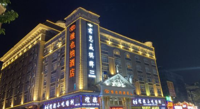 Vienna Hotel Zhongshan Bus Station, Book Hotel Billige hoteller i Zhongshan