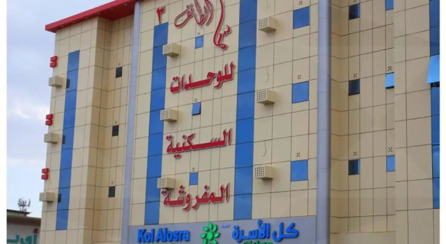 Люкс سما الطائف 3 للشقق المخدومة