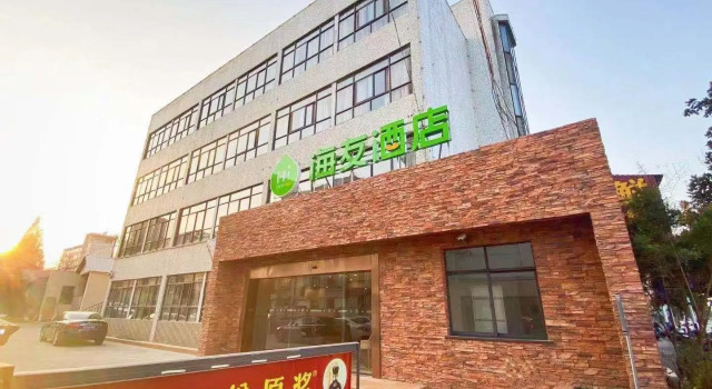 Hi Inn Chuzhou People'S Square, Prenota Hotel Chuzhou Anhui