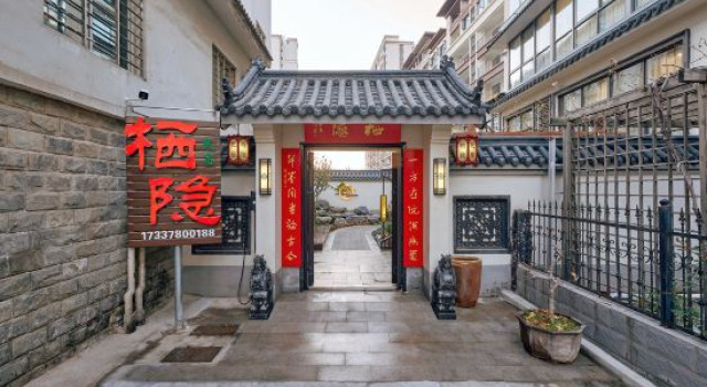 Qiyin Homestay (Wansui Mountain Wuxia City Kaifeng University), Rezervovat Hotel Kchaj-feng Henan