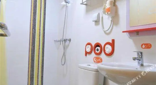 Pod Inn Hangzhou Gongchenqiao, Prenota Hotel Huzhou Zhejiang