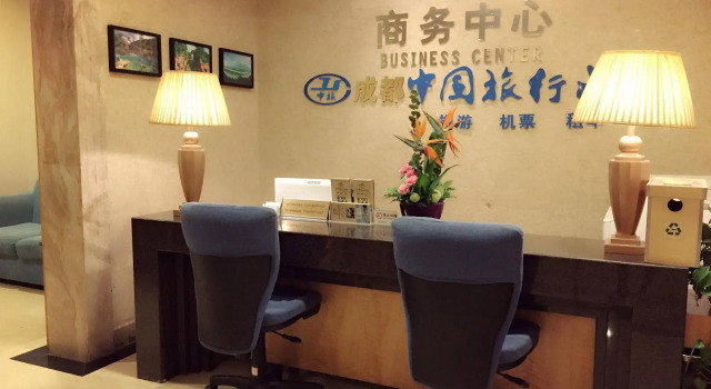 Sichuan Hotel, Забронировать Отель Отели Лунцюанььи 4 звезды, 4*