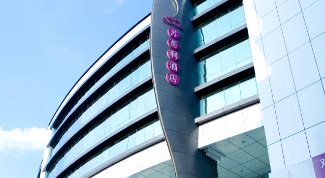 voco Suzhou Guanqian Street by IHG