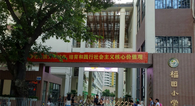 Kaixin Express Hotel
