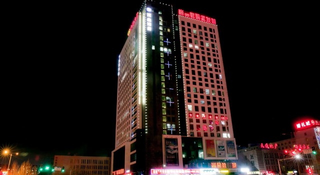 Hanting Hotel Chifeng Bus Station, Rezerwuj Hotel Chifeng Inner Mongolia