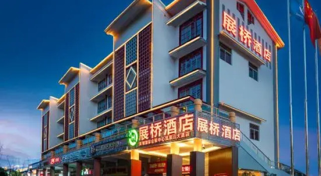 The Bridge Hotel (Lantau Peak Avenue), Rezerwuj Hotel Hotele w Shenzhen z parkingiem, Parking