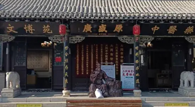 No. 24 Gulou East Street Courtyard, Reservar Hotel Hotéis em Datong com estacionamento, perto de Datong Drum Tower, Estacionamento