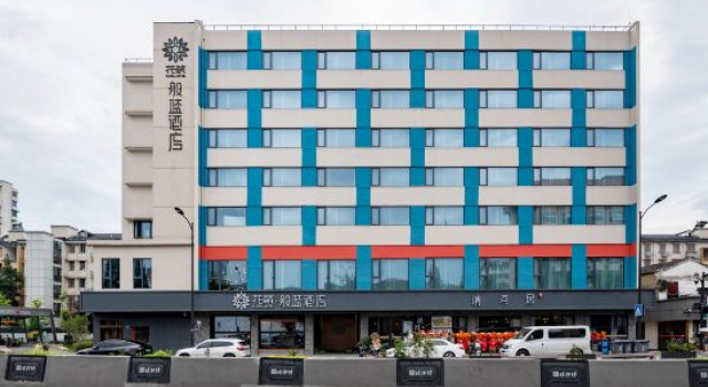 Hangzhou West Lake Hefangjie Banland Hotel