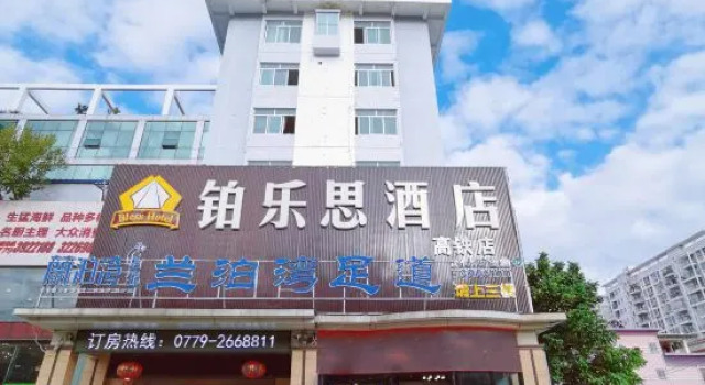 Bless Hotel (Beihai RT-Mart High-speed Railway Station), Prenota Hotel Hotel a Beihai con parcheggio, Parcheggio