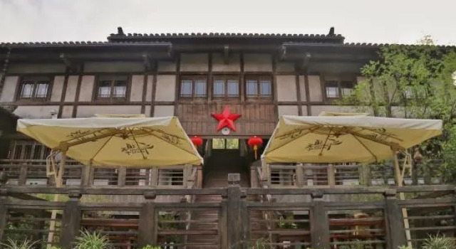 Oriental Saltlake Shanju Inn