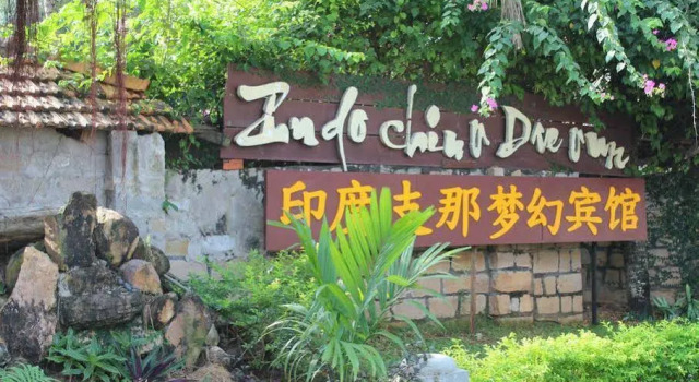 Indochina Dreams Resort, Забронировать Курортный отель Курортные отели Муйне, рядом с Сеть ресторанов Bo Ke в городе Муйне, Курортный отель