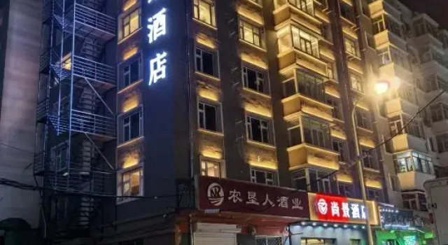 Shangjing Hotel (Harbin Chinese Baroque Old Road Cultural District), Prenota Hotel Harbin Heilongjiang