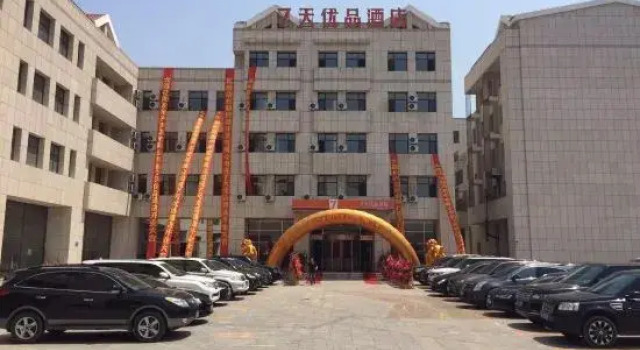 OrangeriePremium Hotel (Dalian Changxing Island Santang Commercial Street)