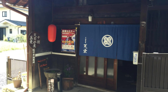 Wakayama Guest House Shido
