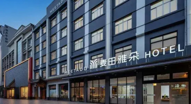 Linhai Maitian Yaduo Hotel (Dukiao Baolong Plaza Branch)