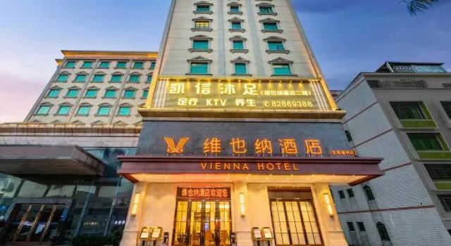 Vienna Hotel (Dongguan Xiegang Branch, Guangdong), Rezervasyon Otel Guangdong otoparklı oteller, Otopark