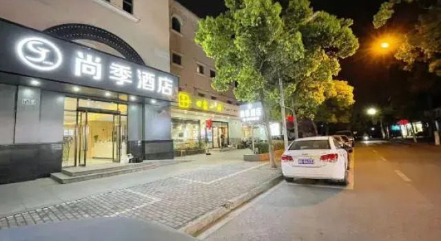 Shanghai Shangji Hotel (Changxing Island Fenghuang Town), Varaa Hotelli Shanghai Shanghai