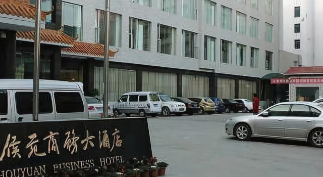 Guihouyuan Business Hotel, Rezervovat Hotel Qiannan Čína