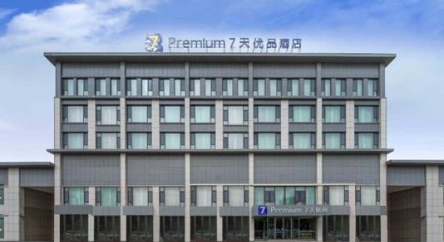 7Days Premium Hotel (Shaya People's Square Branch), Rezervasyon Otel Shayar Xinjiang