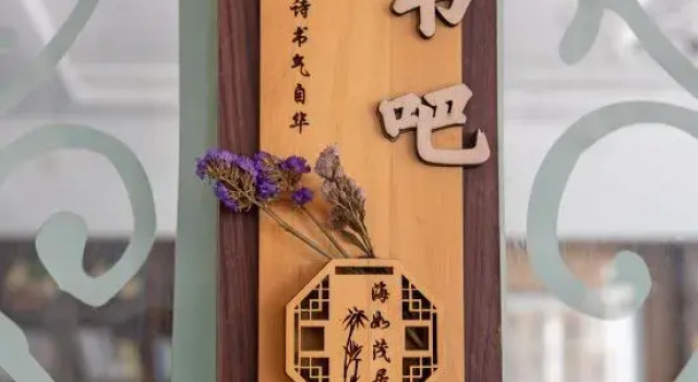Cixi Hairumaoju Chinese Inn, Prenota Hotel Hotel a Ningbo con parcheggio, Parcheggio