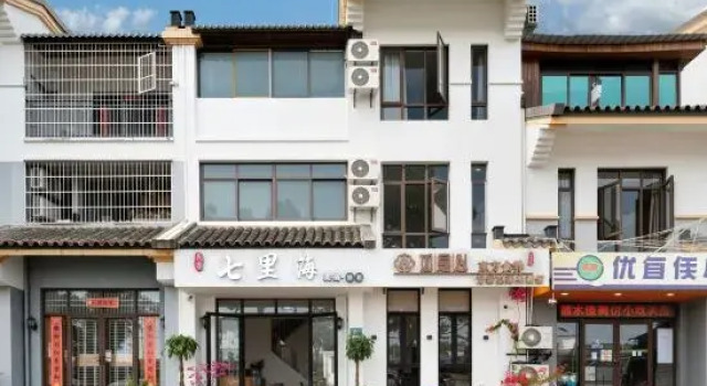 Qilihai Beauty Villa (Sanya Haitang Branch), Book Villa Sanya Hainan
